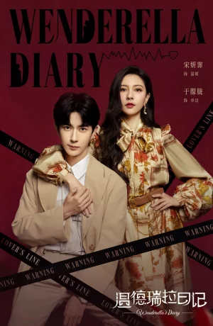 Дорама Дневник Вэньдереллы онлайн