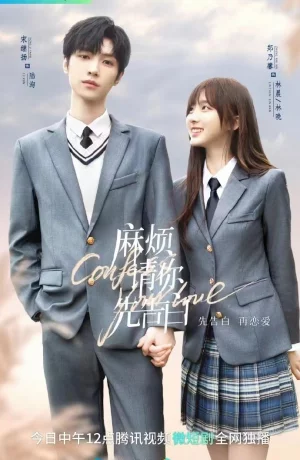 Дорама Признайся в любви онлайн