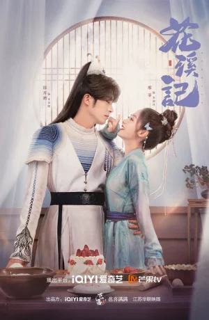 Дорама Любовь – это случайность онлайн