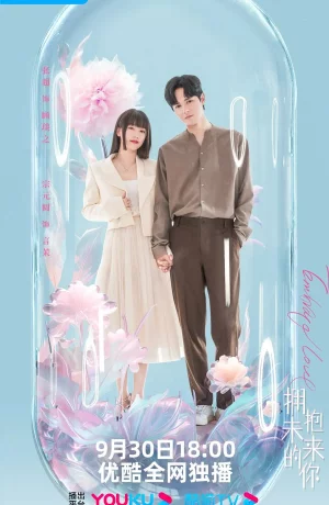 Дорама Объятия любви онлайн