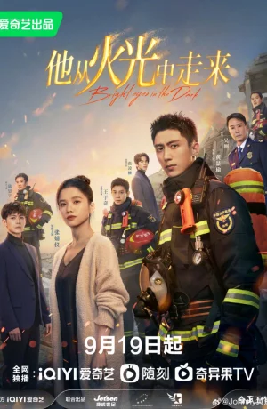 Дорама Он вышел из огня онлайн