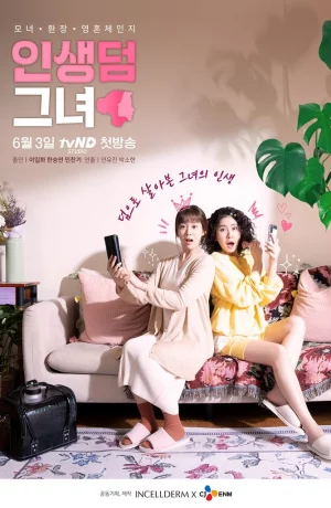 Дорама Её жизнь онлайн