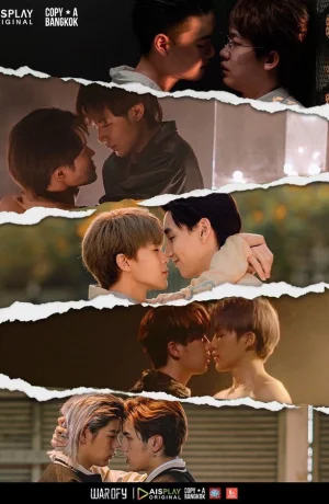 Дорама Битва миров Y онлайн