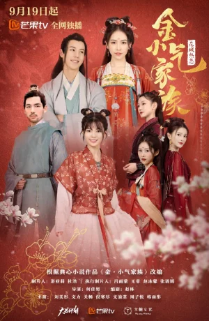 Дорама Великолепные сёстры онлайн