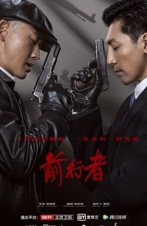 Дорама Вера онлайн