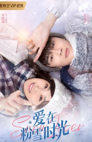 Дорама Любовь в снегах онлайн