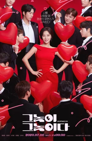 Дорама Мужчины есть мужчины онлайн