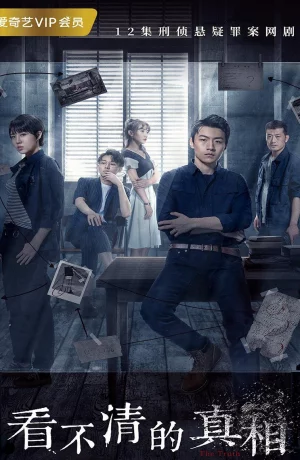 Дорама Истина онлайн