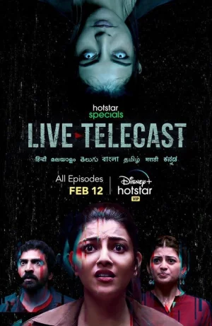 Дорама Прямая трансляция онлайн