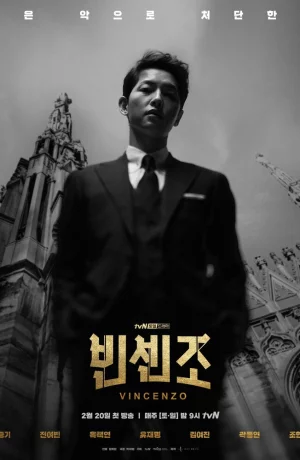Дорама Винченцо онлайн
