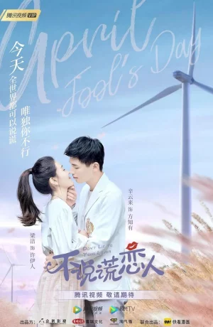 Дорама Мистер Честность онлайн