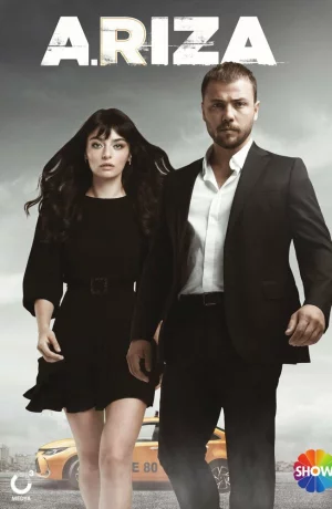 Дорама Задира онлайн