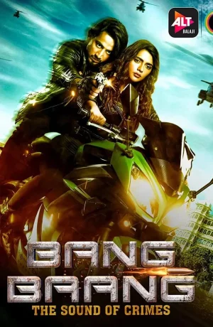 Дорама Бам-бам онлайн