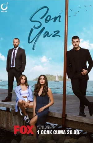 Дорама Последнее лето онлайн