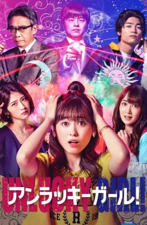 Дорама Неудачница онлайн