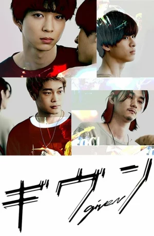 Дорама Дарованный онлайн