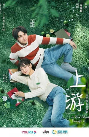 Дорама Вверх по течению онлайн