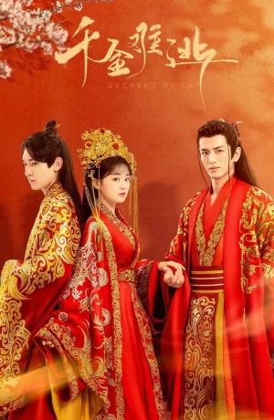 Дорама Предопределено судьбой онлайн