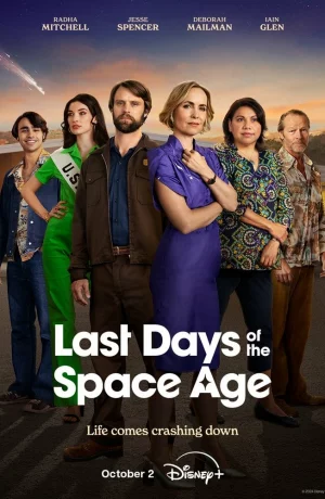 Дорама Последние дни космической эры онлайн