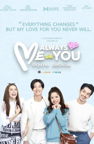 Дорама Она была прекрасна онлайн