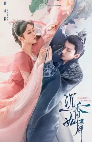 Дорама Щепки агарового дерева онлайн