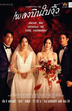 Дорама Неверный супруг онлайн