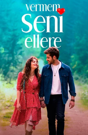 Дорама Я тебя никому не отдам онлайн