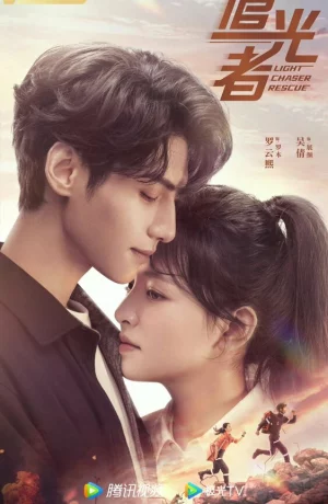 Дорама Свет жизни онлайн