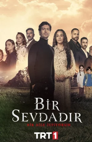 Дорама Одна любовь онлайн