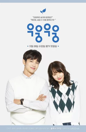 Дорама Мой менеджер онлайн