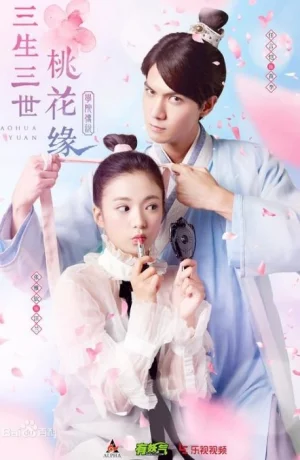 Дорама Легендарная школа: три жизни, три мира Тао Хуа Юань онлайн