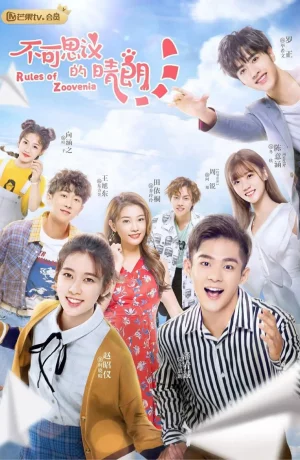 Дорама Невероятно солнечно онлайн