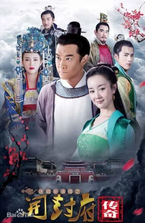 Дорама Легенда Кайфына онлайн