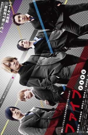 Дорама Пятеро онлайн