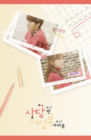 Дорама Между дружбой и любовью онлайн