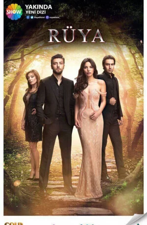 Дорама Сон онлайн