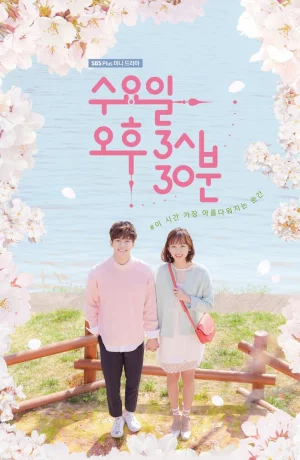 Дорама Среда 15:30 онлайн