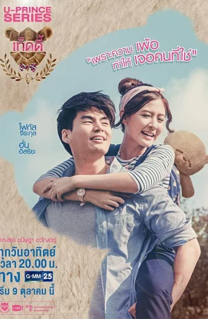 Дорама Абсолютный экономист онлайн