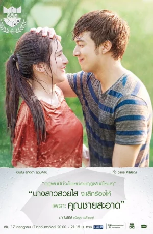 Дорама Ласковый ветеринар онлайн