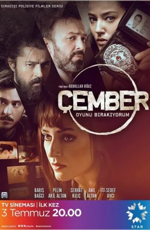 Дорама Круг онлайн