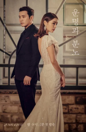 Дорама Судьба и ярость онлайн