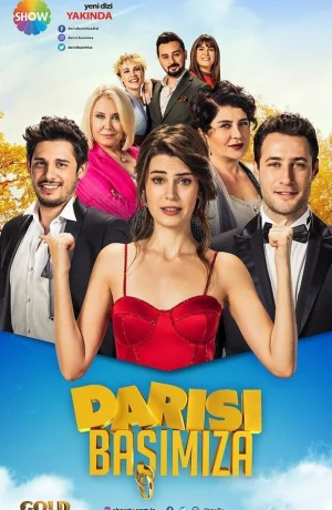 Дорама Очередь за нами онлайн