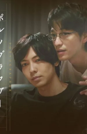 Дорама Порнограф онлайн