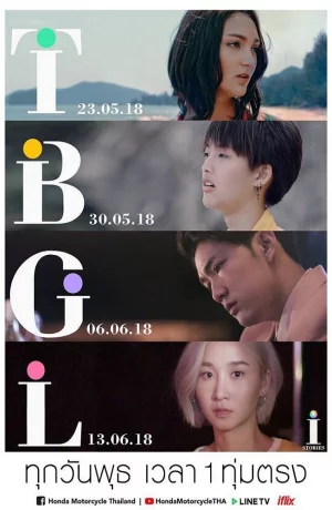 Дорама Моя история онлайн