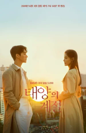 Дорама Солнечный сезон онлайн