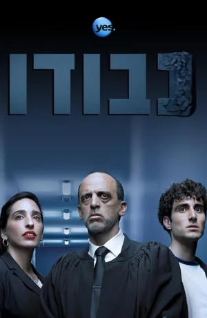 Дорама Судья онлайн