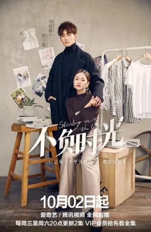 Дорама Во времени онлайн