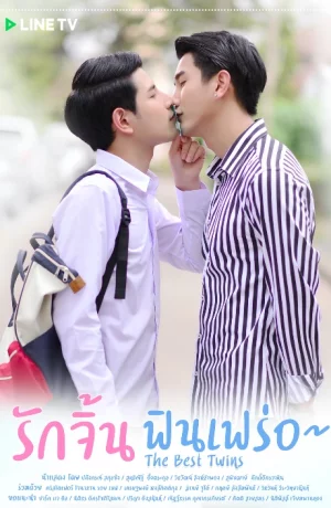 Дорама Лучшие близнецы онлайн