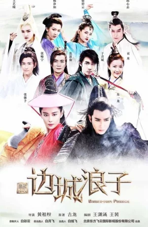 Дорама Гуляка из приграничного города онлайн