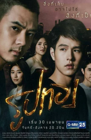 Дорама Золотой онлайн